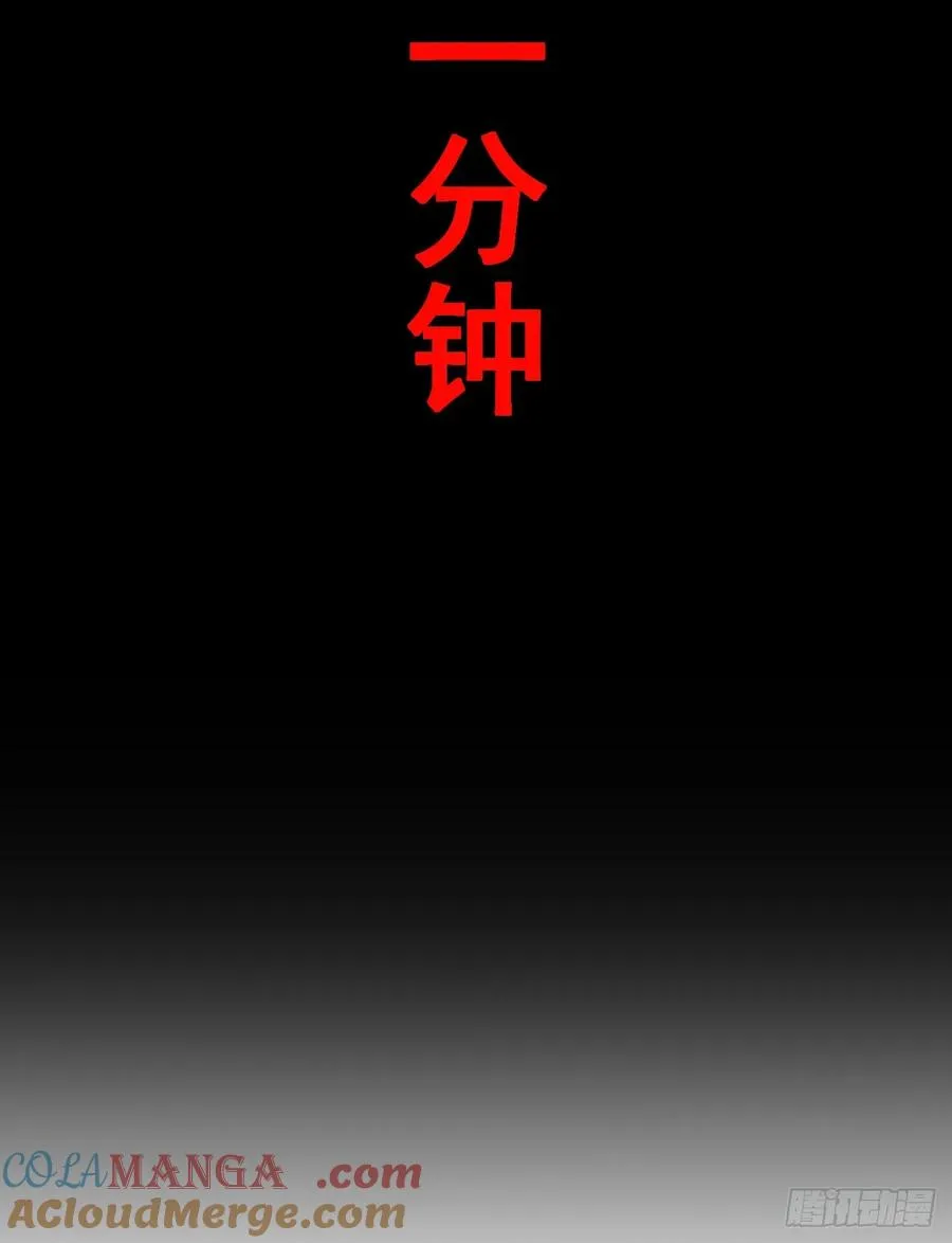 第93话 这家伙果然难缠 第49页