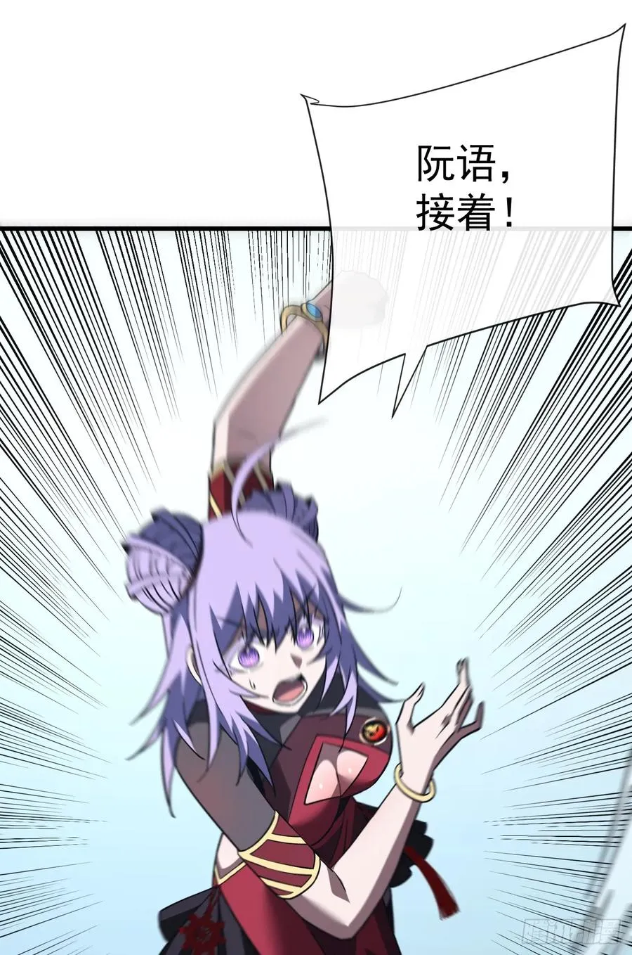 第96话 最原始的能力 第26页
