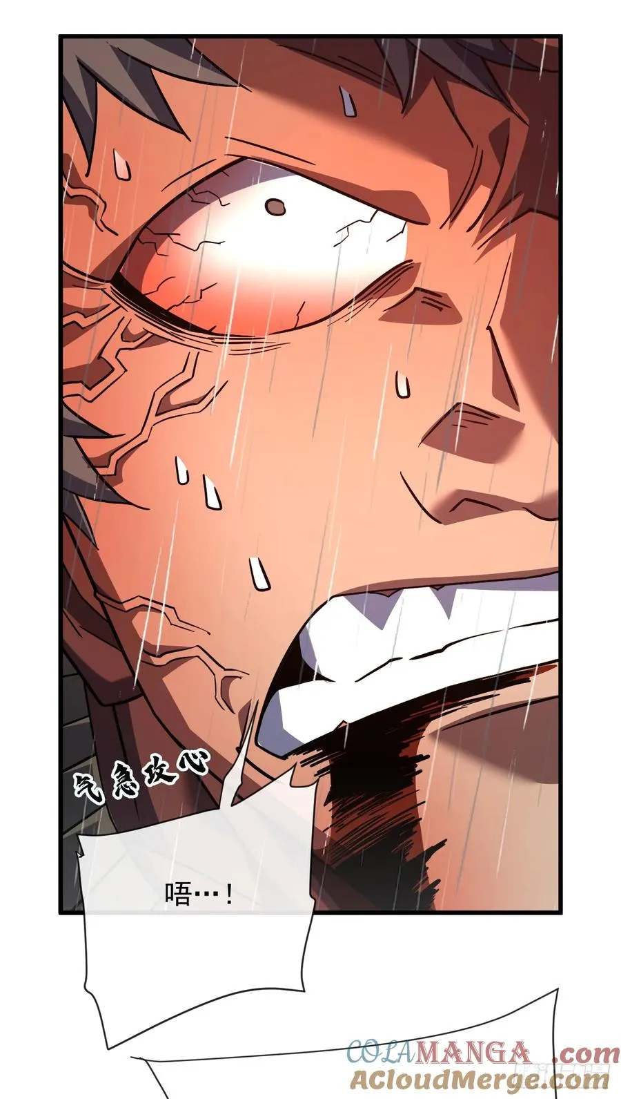 第96话 最原始的能力 第43页