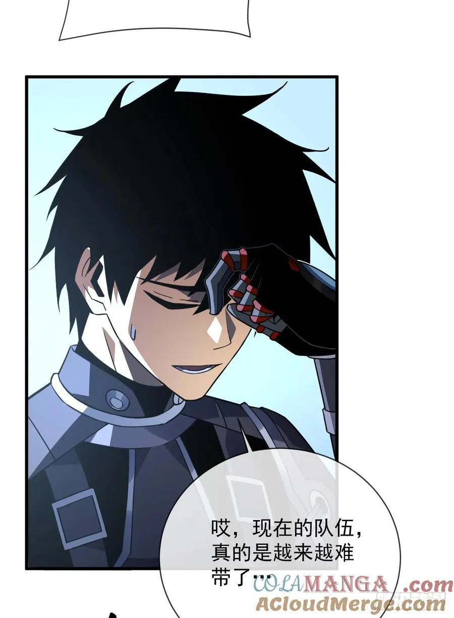 第98话 你…已经输了 第19页