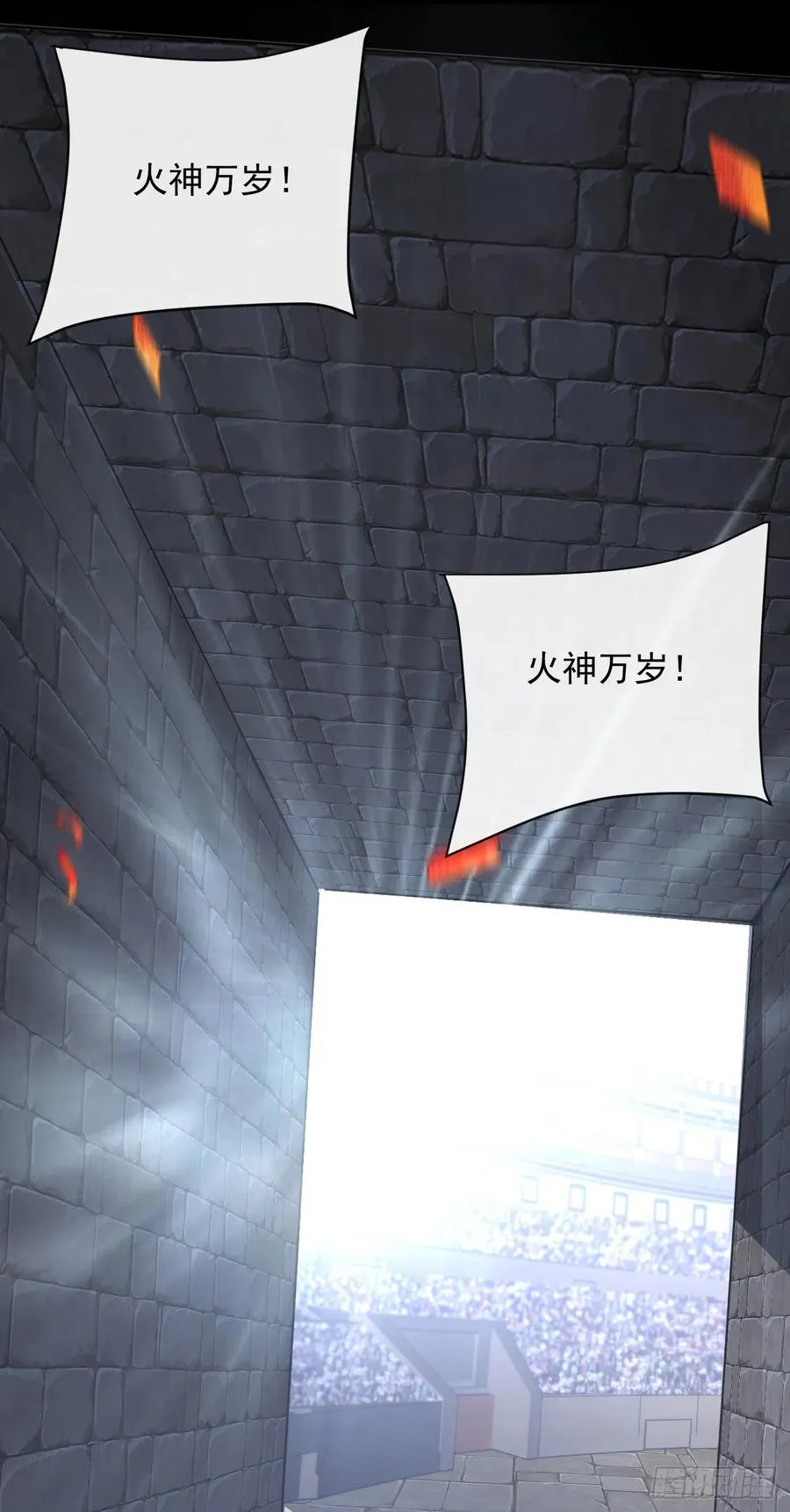 第98话 你…已经输了 第24页