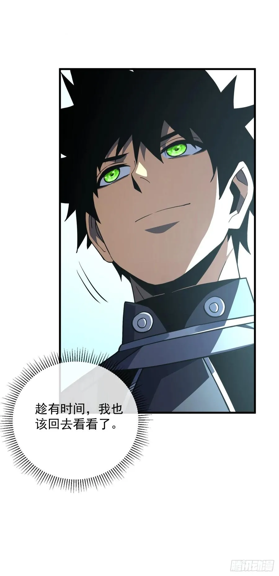 第99话 我们进决赛了！ 第9页