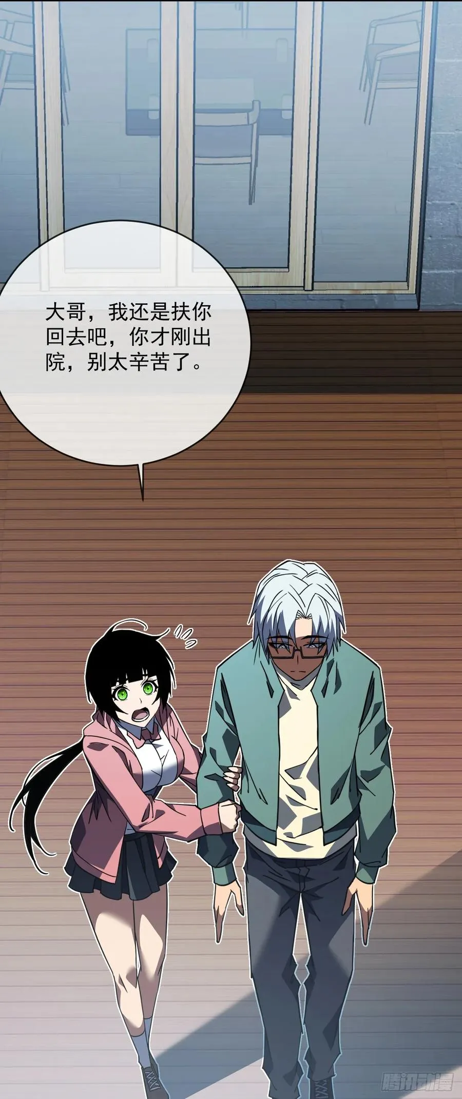 第99话 我们进决赛了！ 第11页