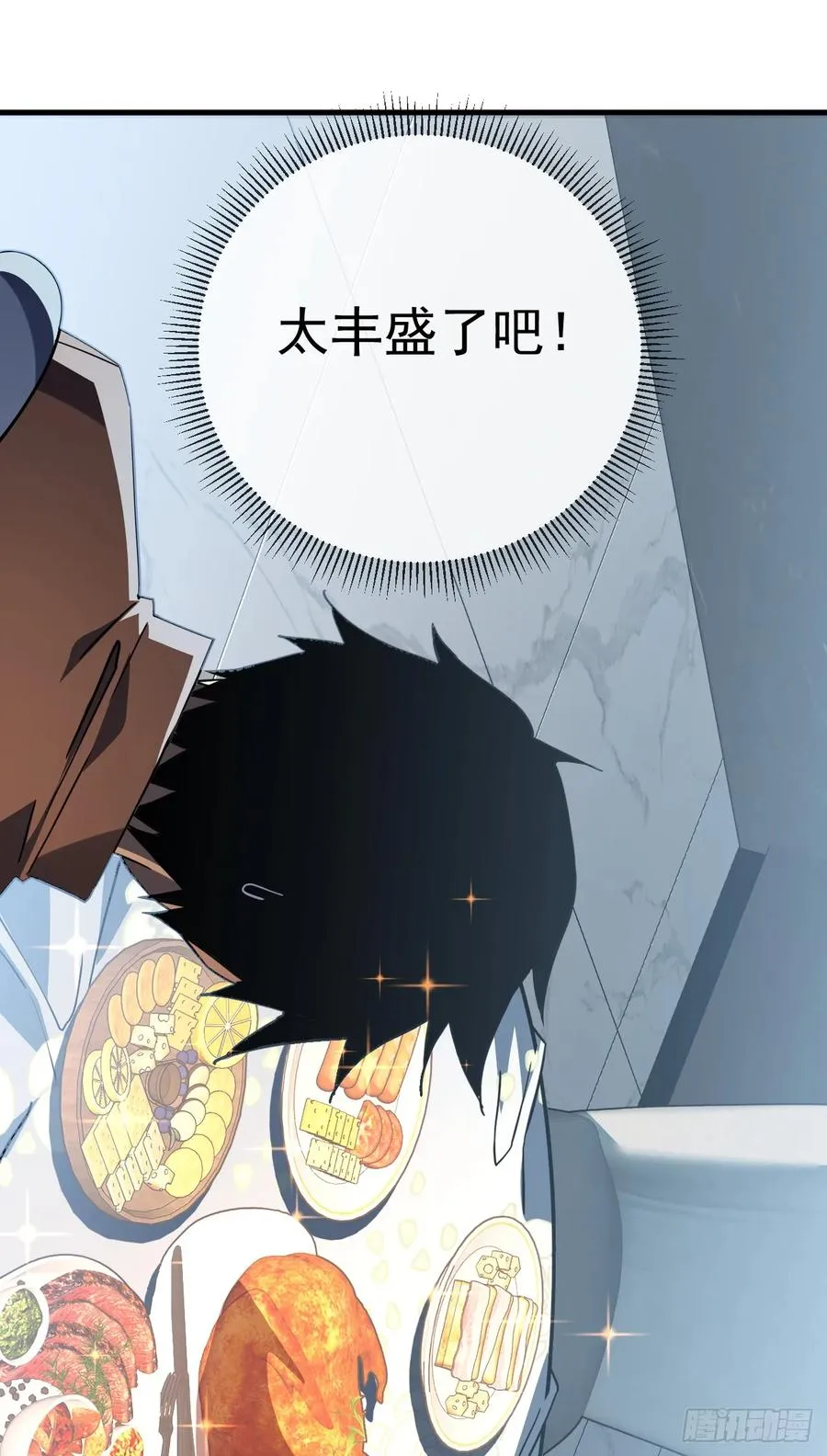第99话 我们进决赛了！ 第17页