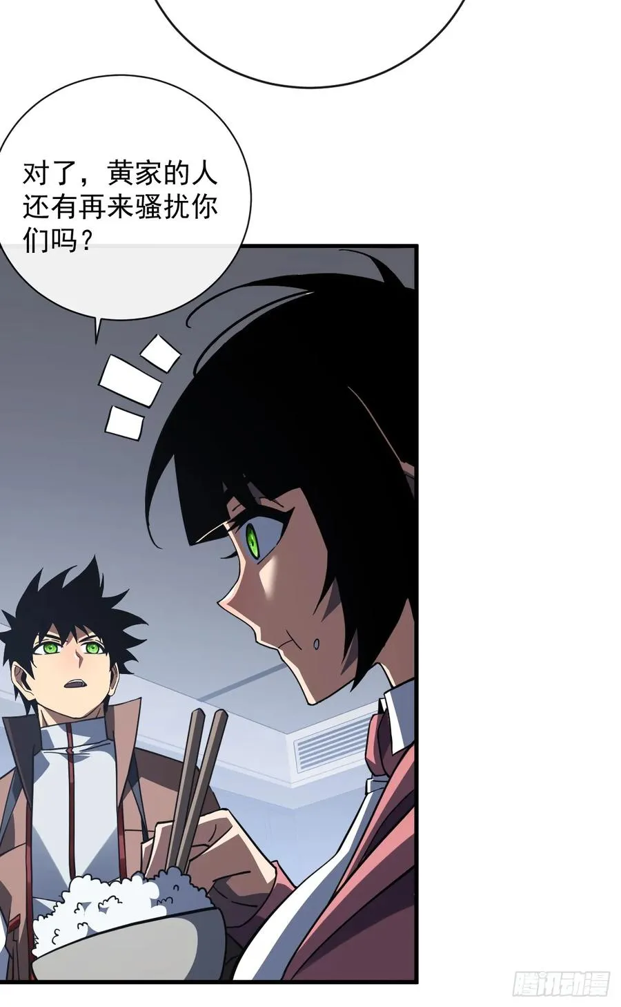 第99话 我们进决赛了！ 第24页