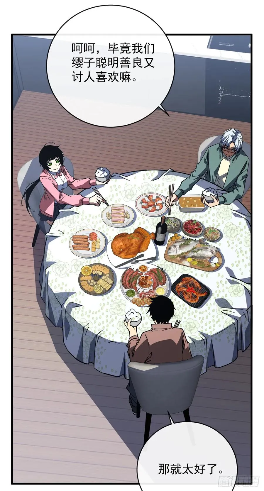第99话 我们进决赛了！ 第29页