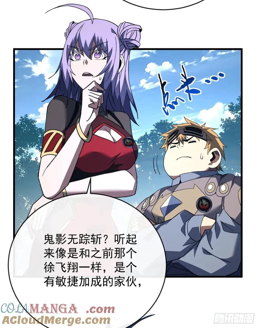 第99话 我们进决赛了！ 第49页