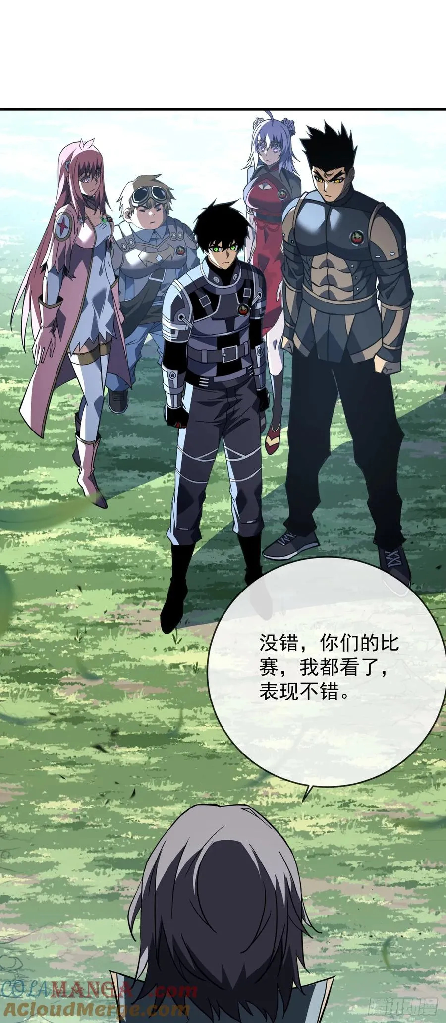 第100话 合作？我没兴趣！ 第17页