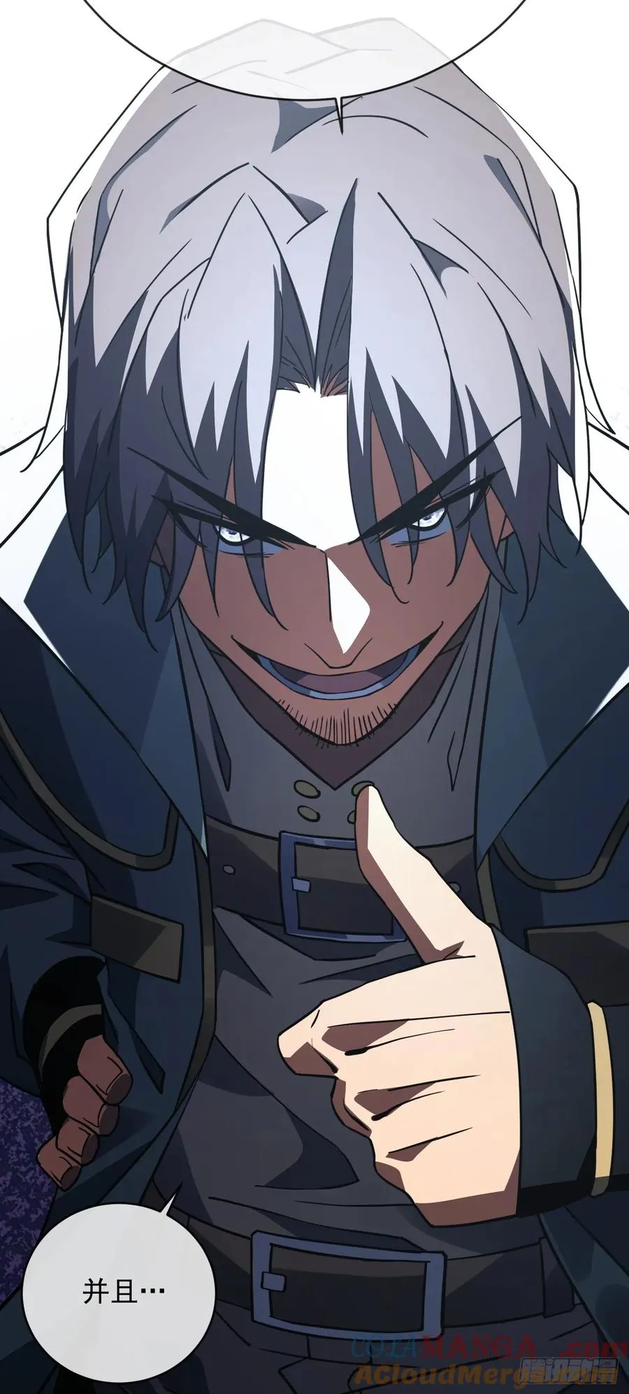第100话 合作？我没兴趣！ 第21页
