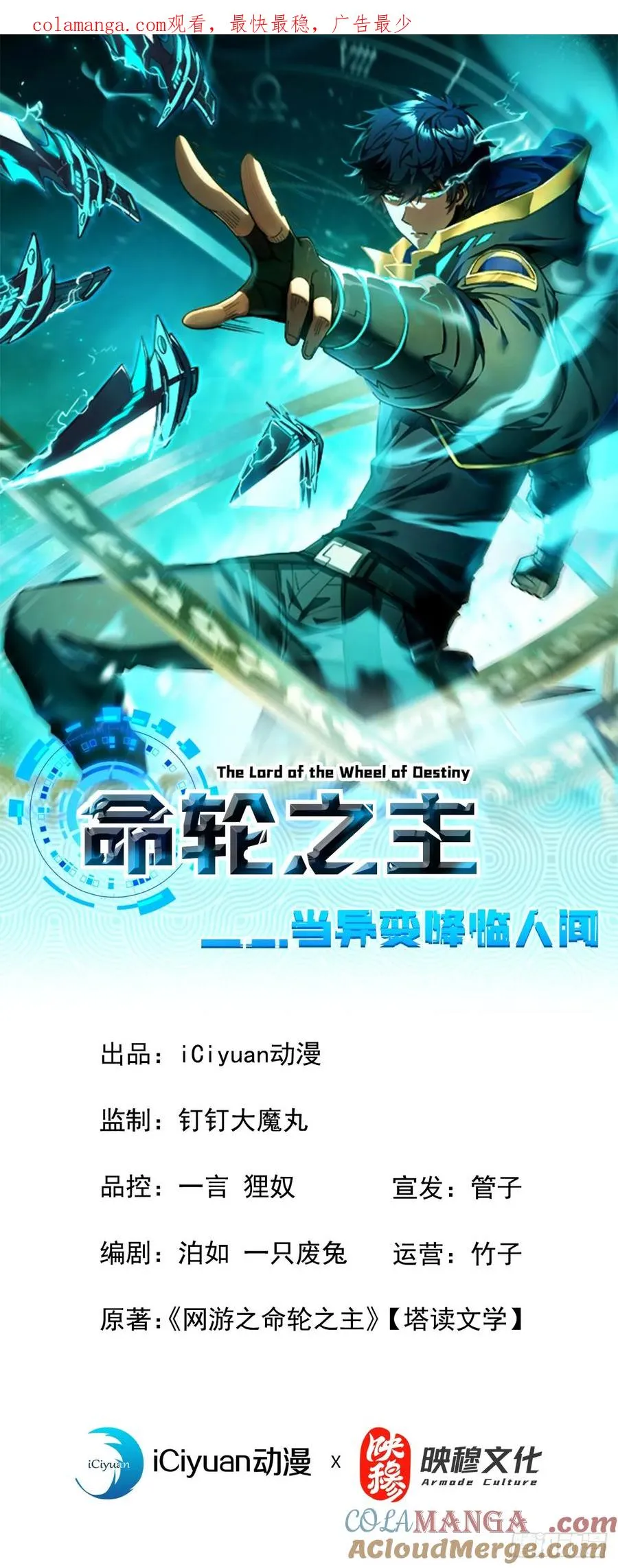 第102话 我实在是兴奋极了 第1页