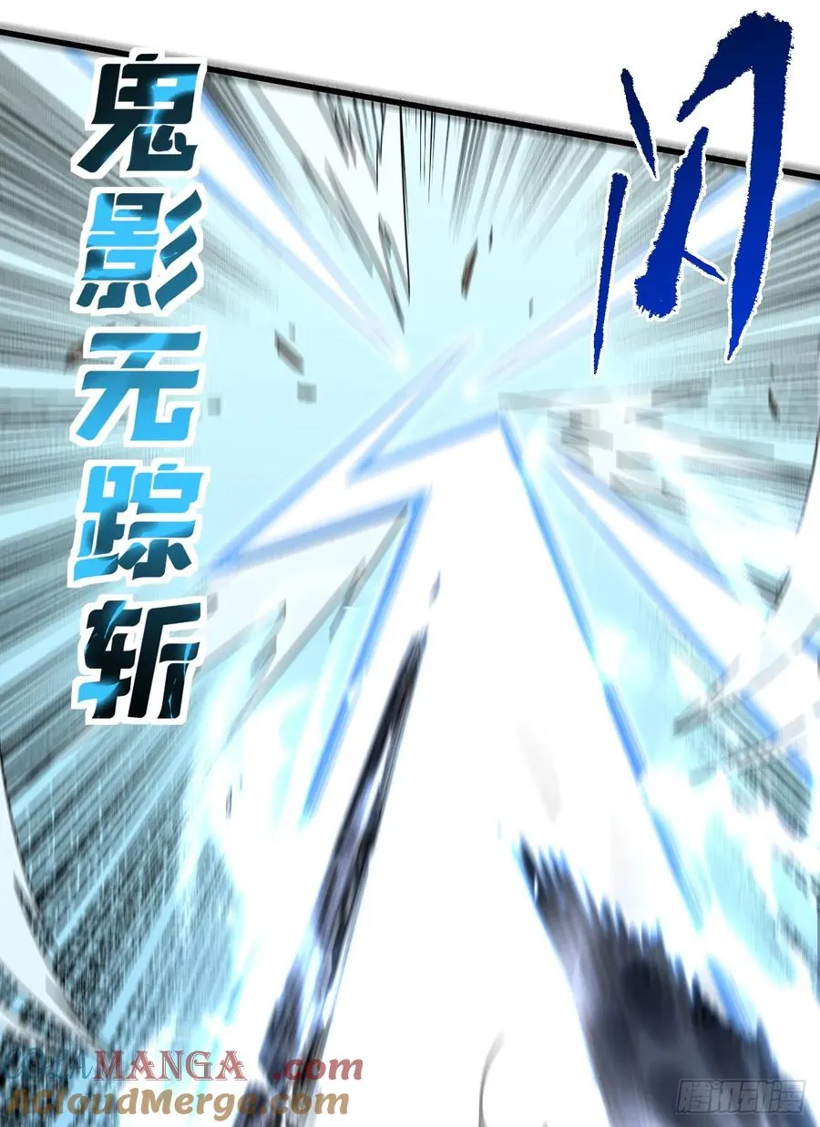 第102话 我实在是兴奋极了 第10页