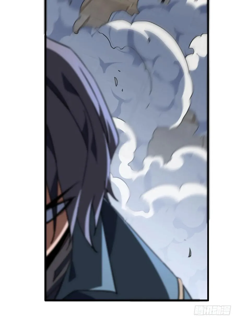 第102话 我实在是兴奋极了 第17页