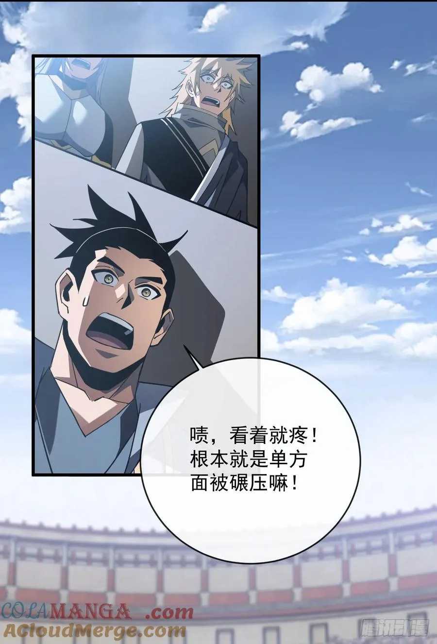第103话 我可还没有输！ 第33页