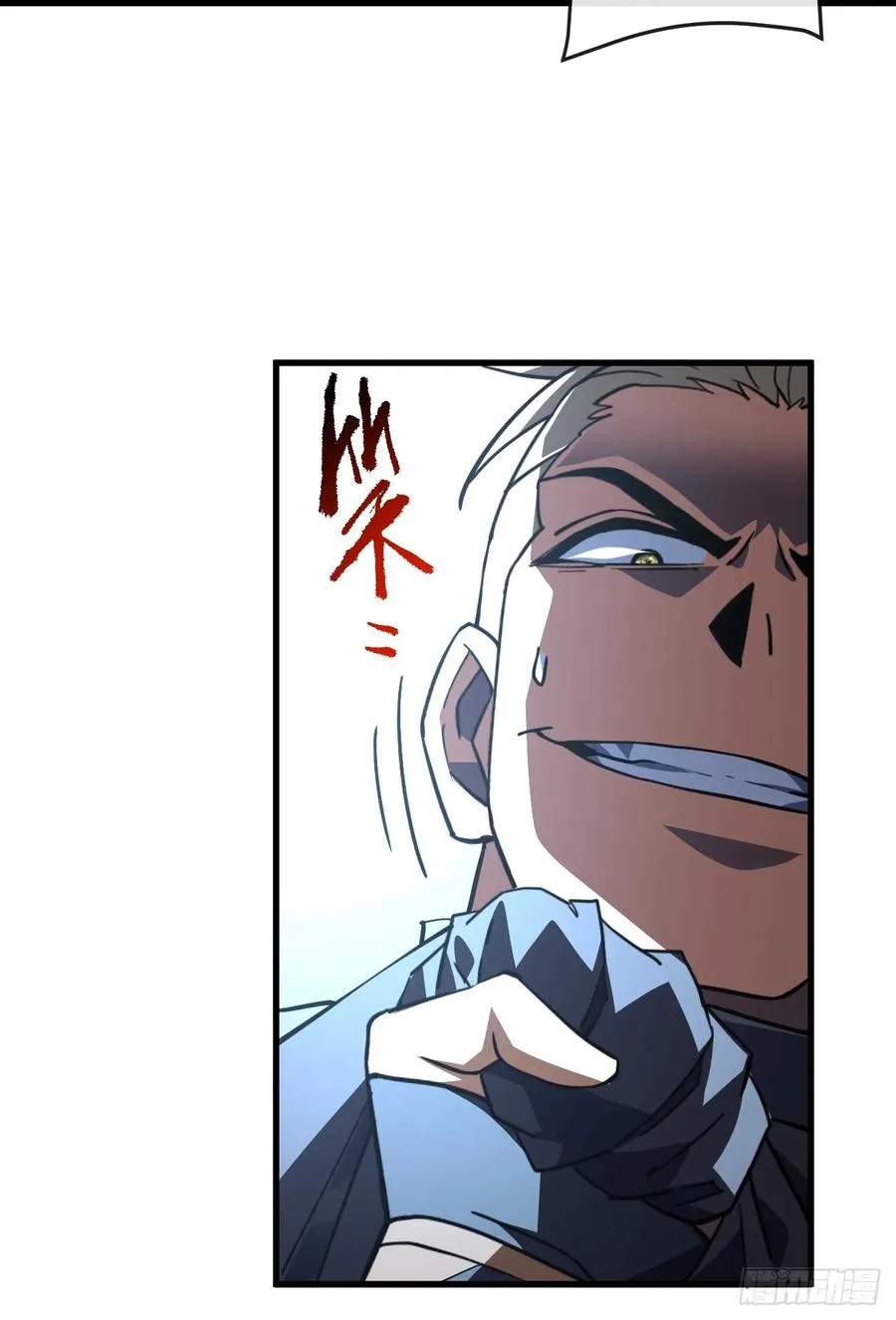 第103话 我可还没有输！ 第38页