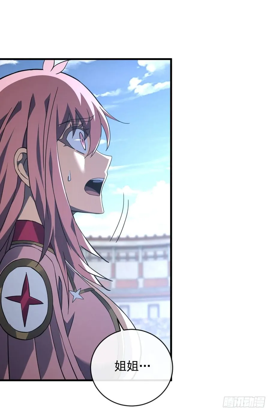 第104话 你…输了！ 第6页