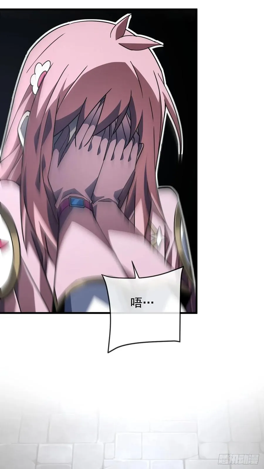 第104话 你…输了！ 第22页