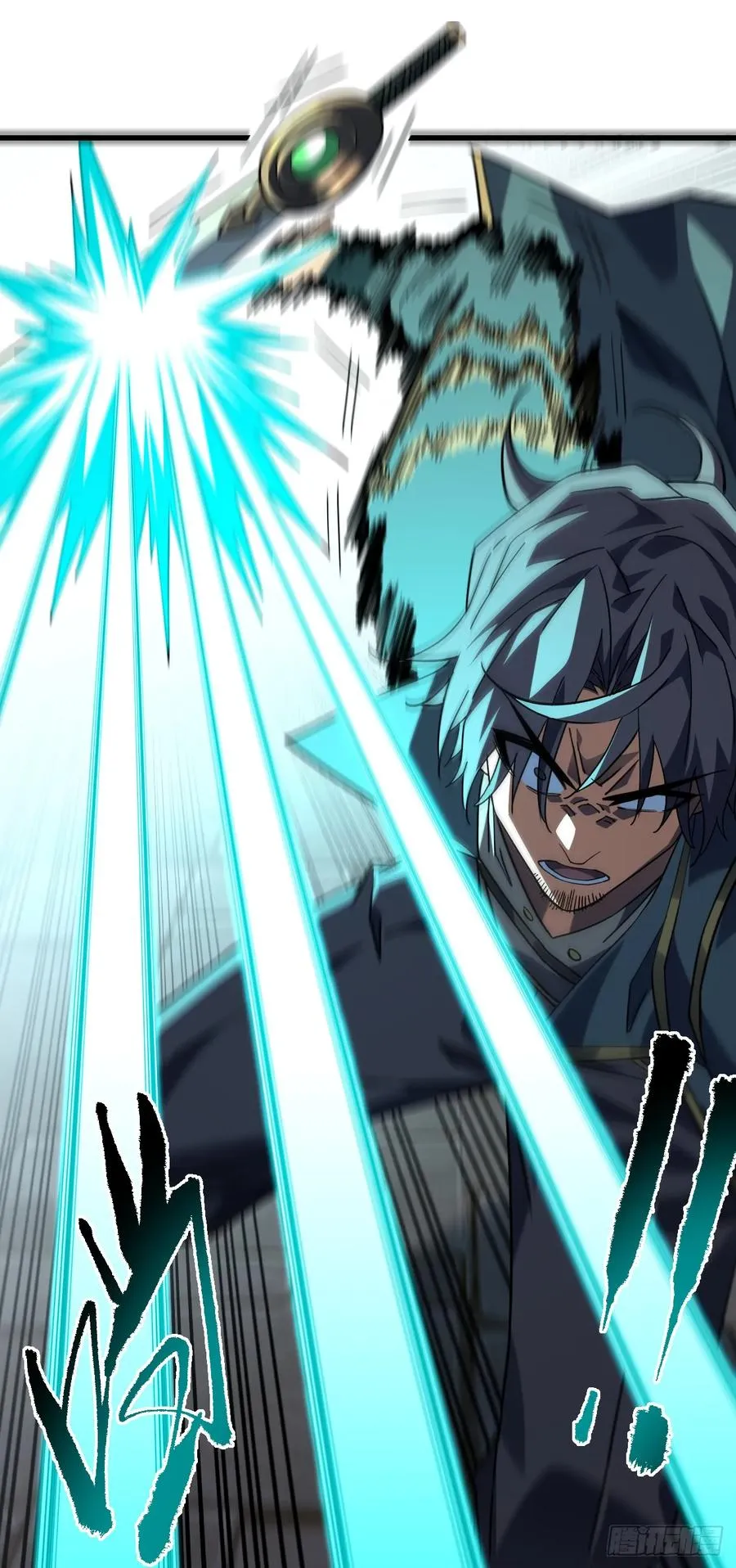 第104话 你…输了！ 第30页