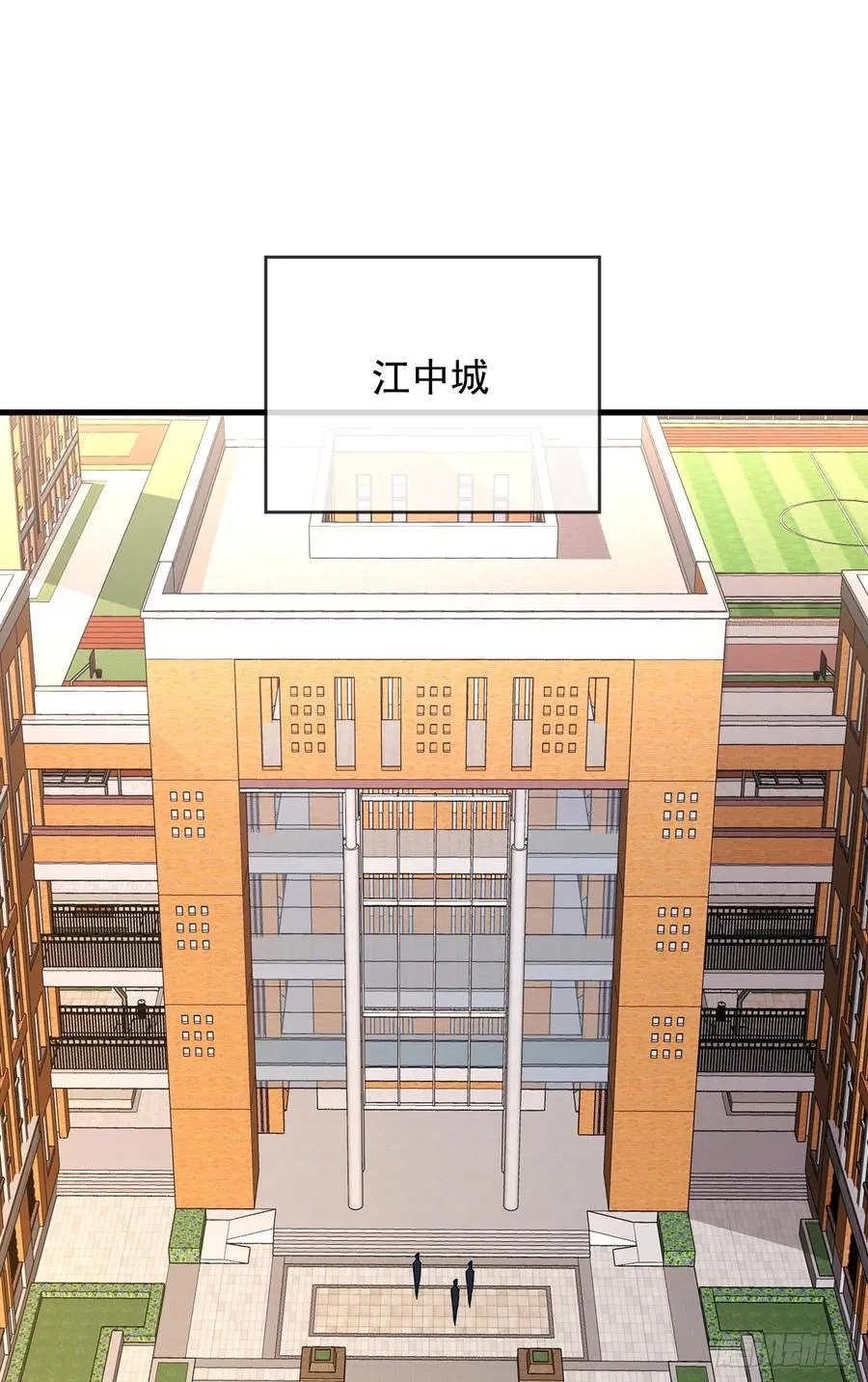 第107话 我怕你受不起！ 第2页