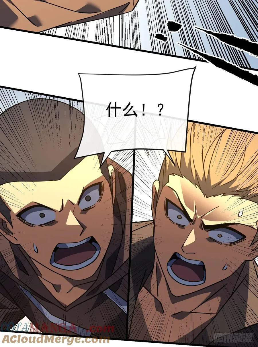 第107话 我怕你受不起！ 第37页