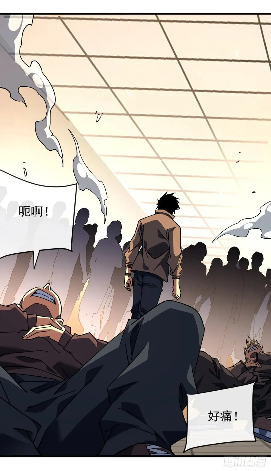 第107话 我怕你受不起！ 第41页