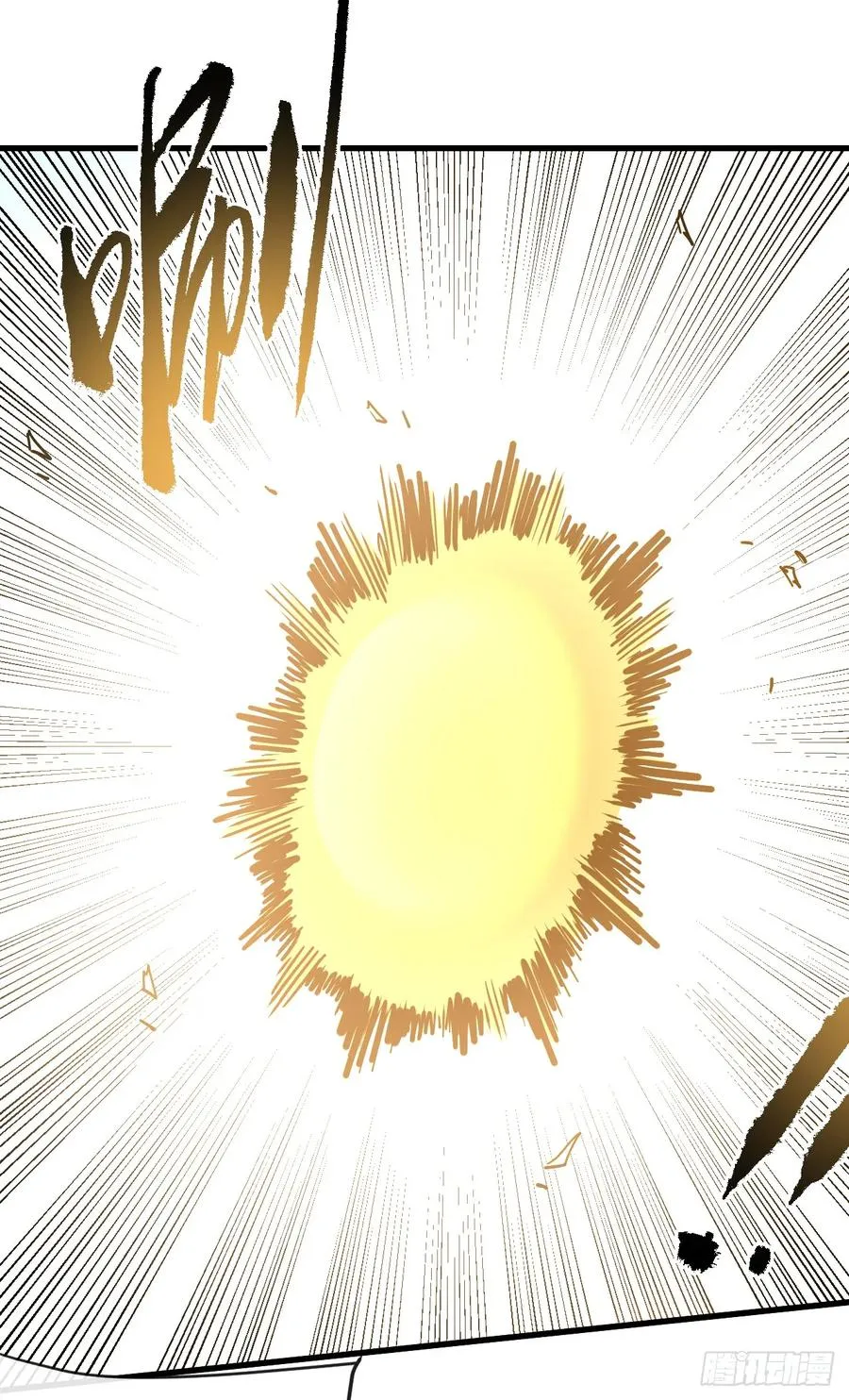 第107话 我怕你受不起！ 第44页