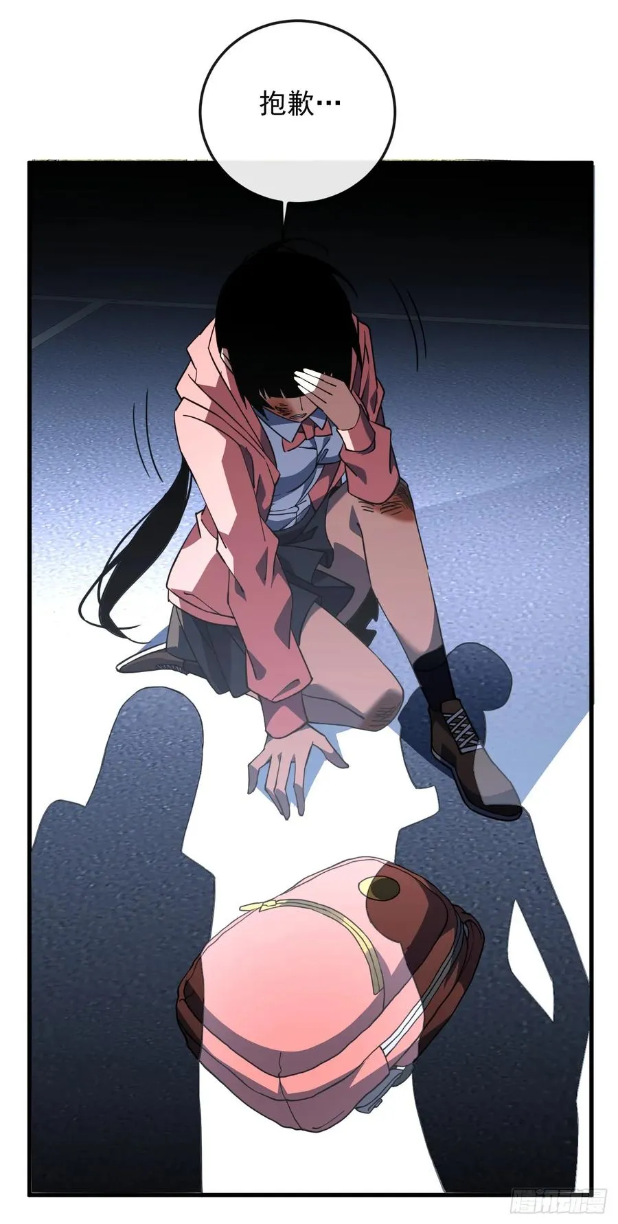 第108话 你们不该欺负她！ 第2页