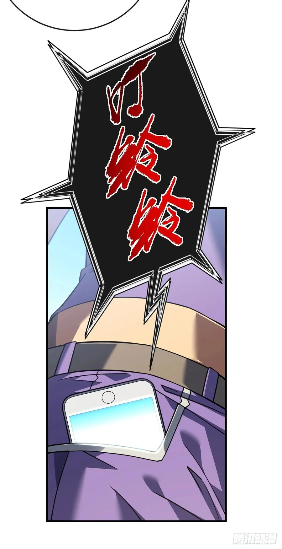 第108话 你们不该欺负她！ 第9页