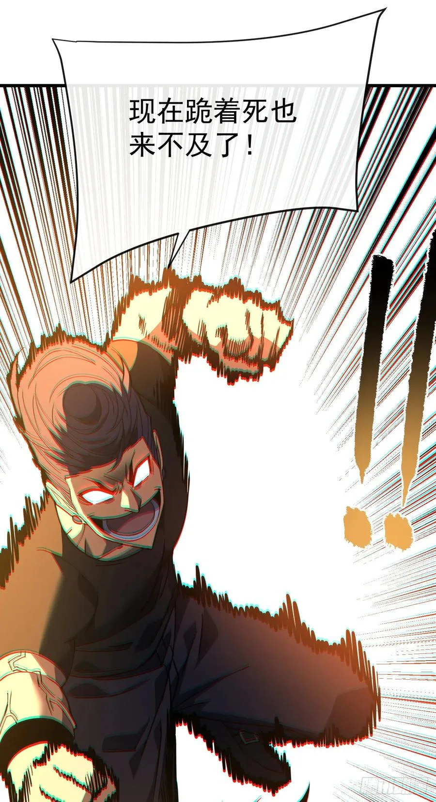 第108话 你们不该欺负她！ 第23页