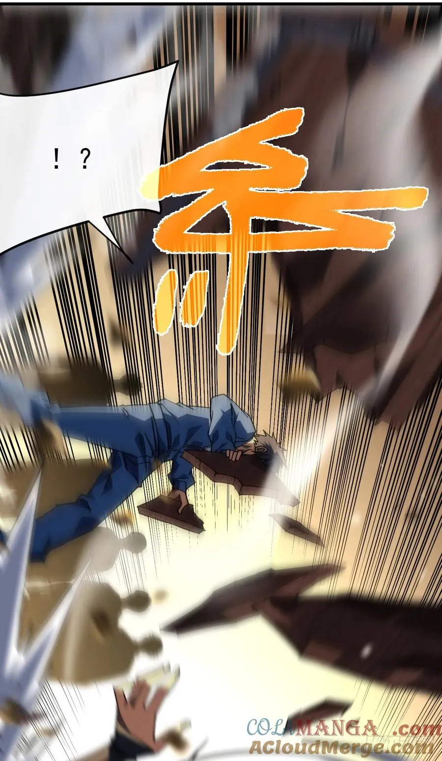 第108话 你们不该欺负她！ 第34页