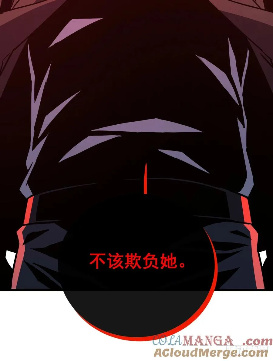 第108话 你们不该欺负她！ 第46页