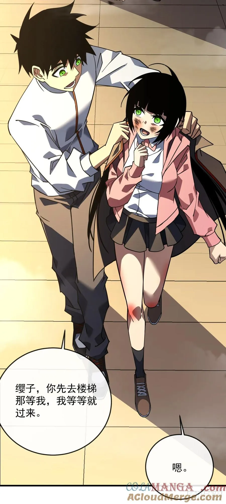第109话 站着的人才能定规矩 第11页