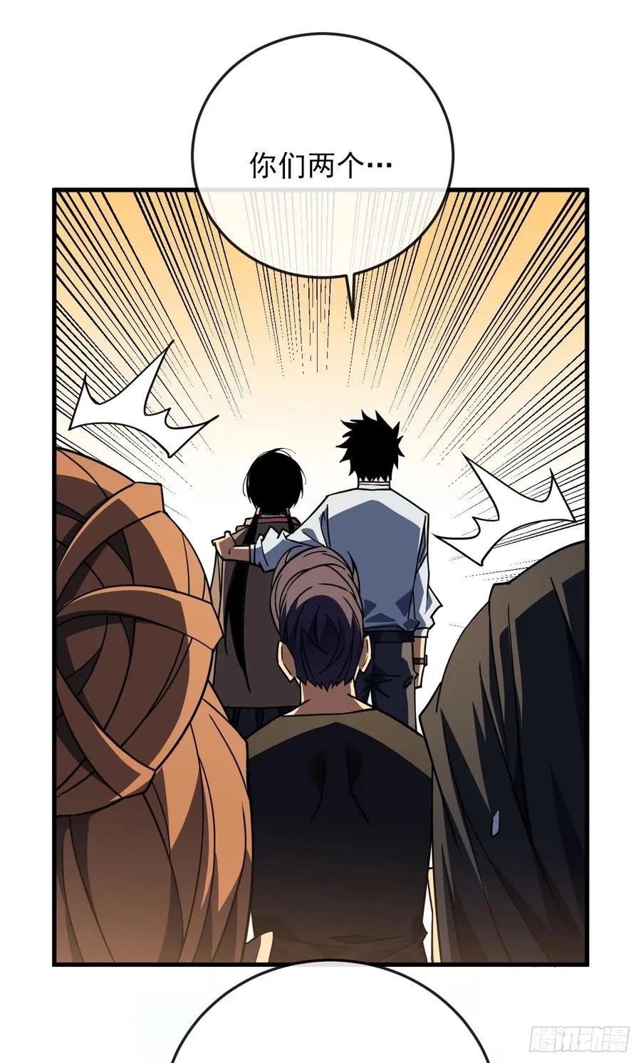 第109话 站着的人才能定规矩 第12页