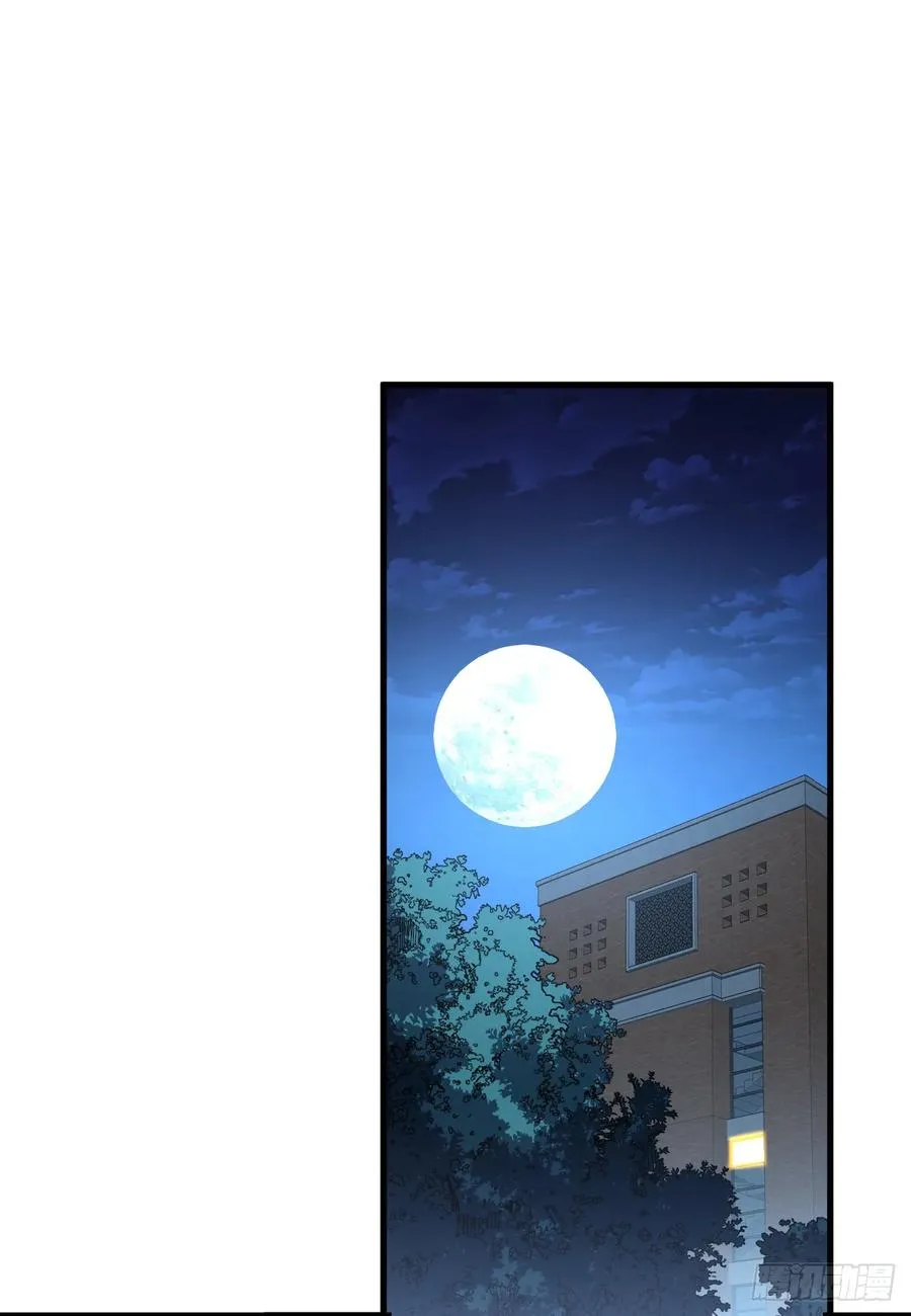 第109话 站着的人才能定规矩 第14页