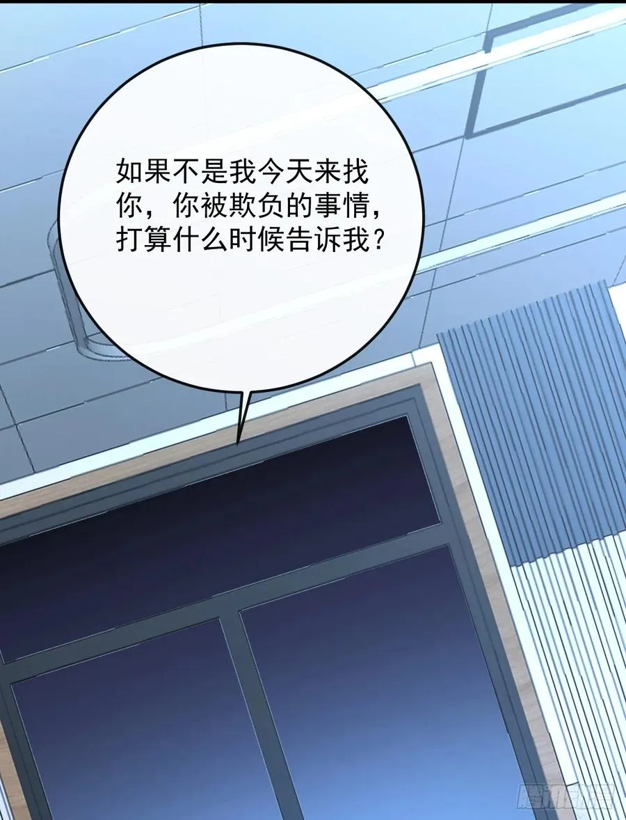 第109话 站着的人才能定规矩 第18页