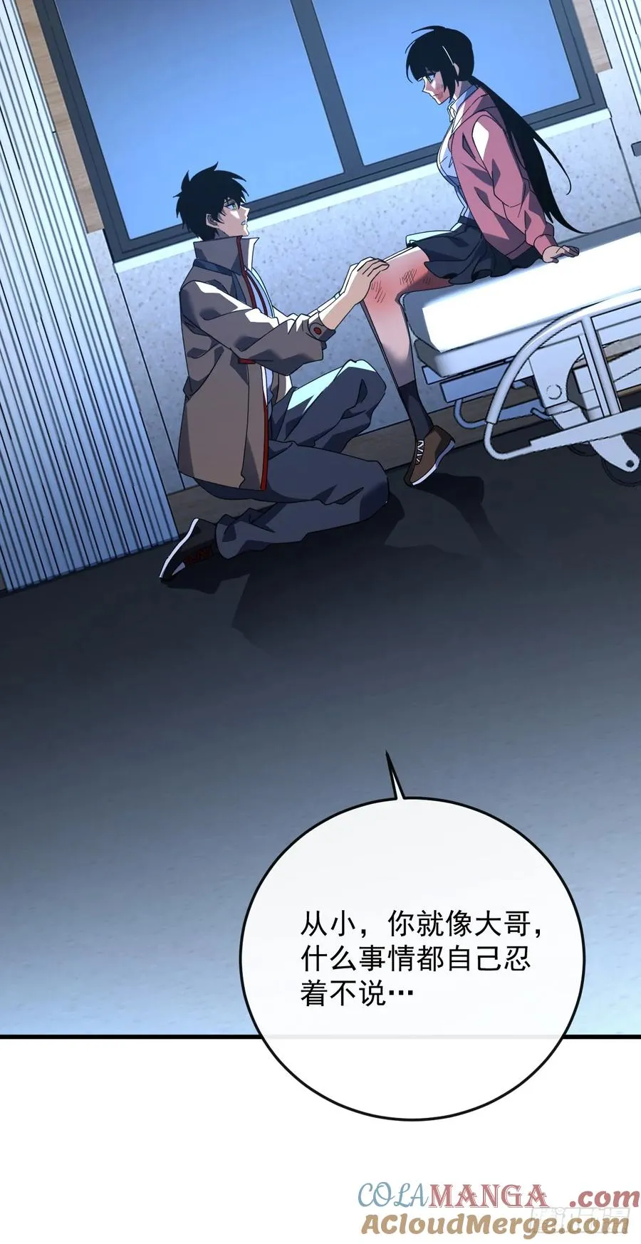 第109话 站着的人才能定规矩 第19页