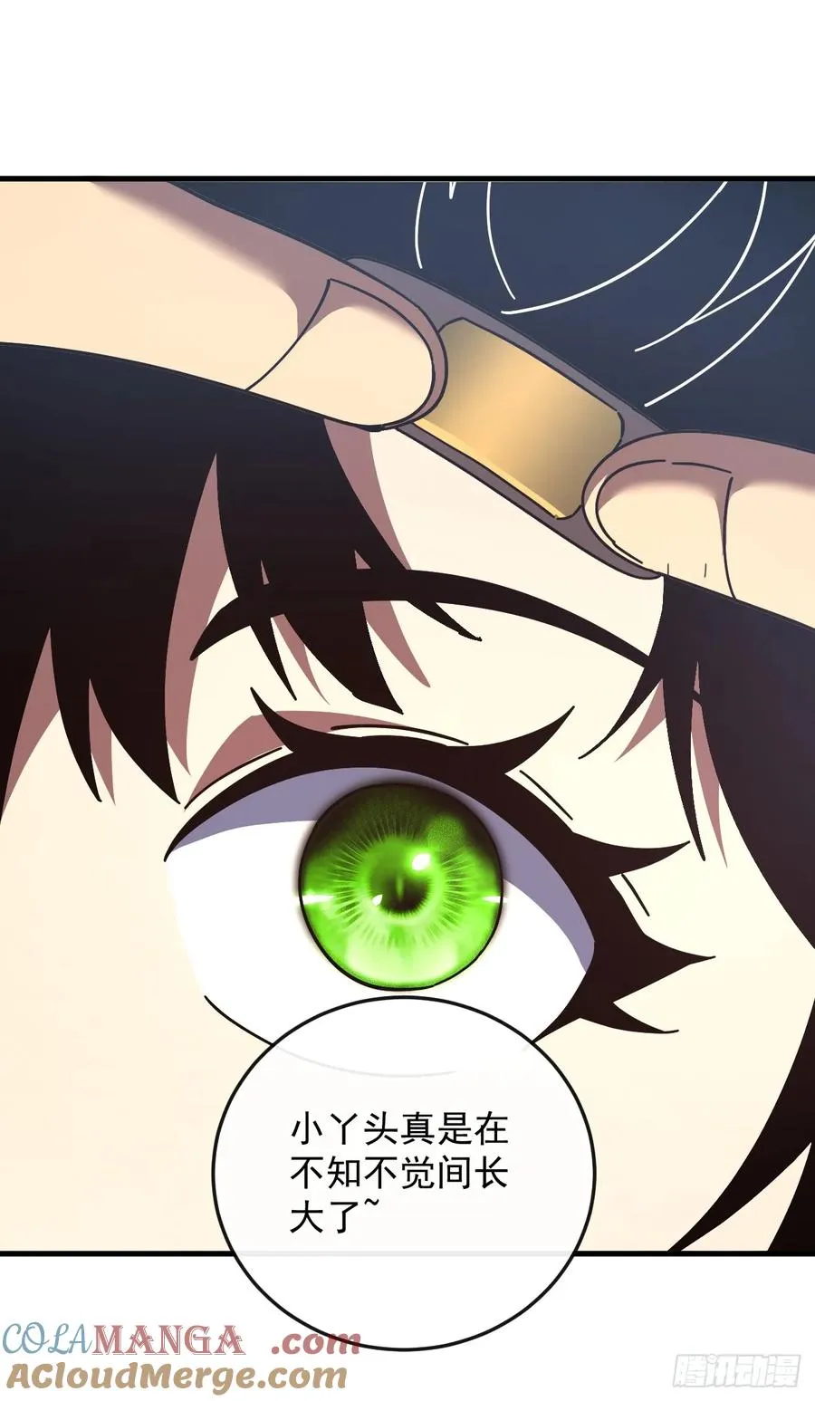 第109话 站着的人才能定规矩 第25页