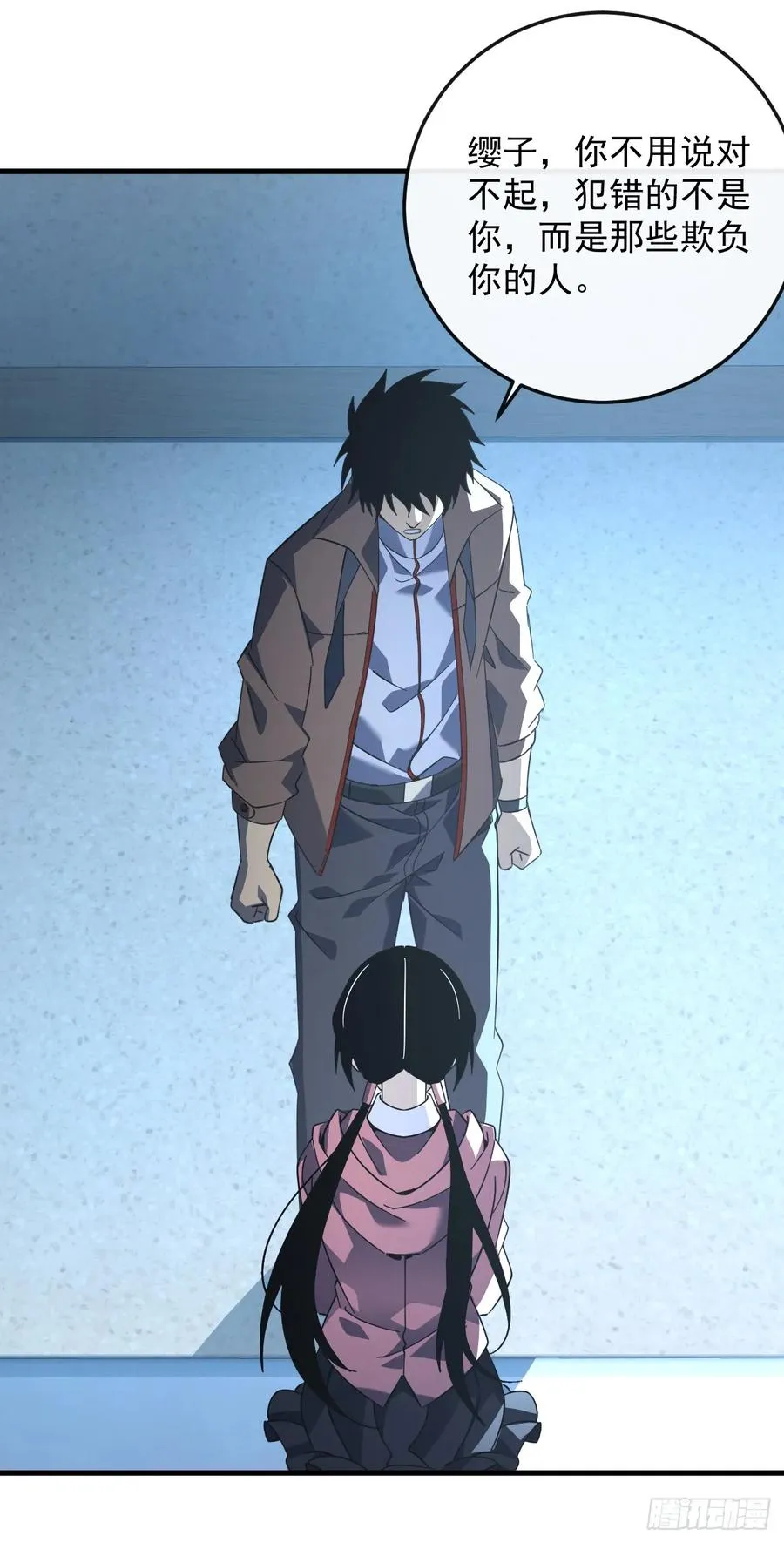 第109话 站着的人才能定规矩 第26页