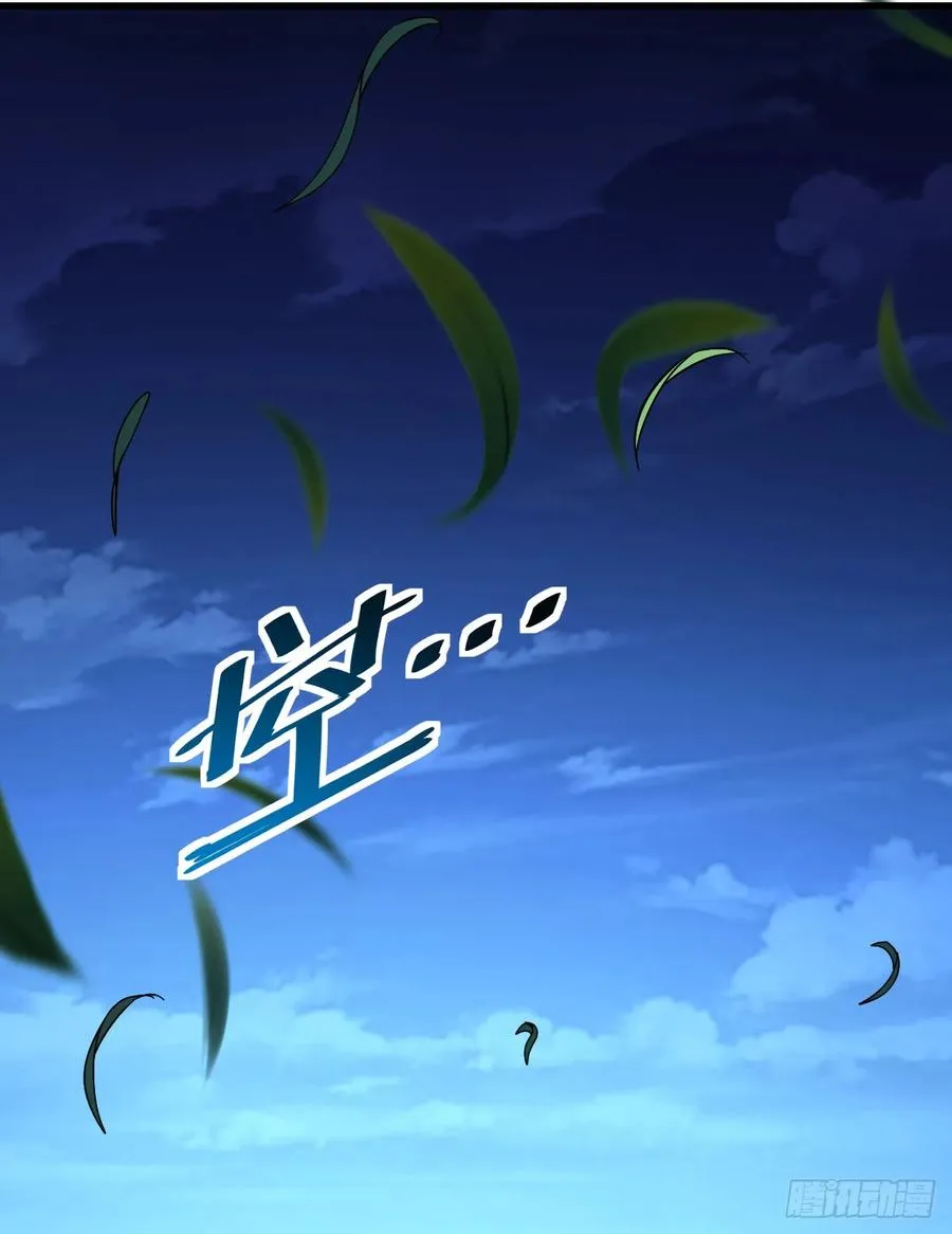 第110话 攻击无法命中？！ 第15页