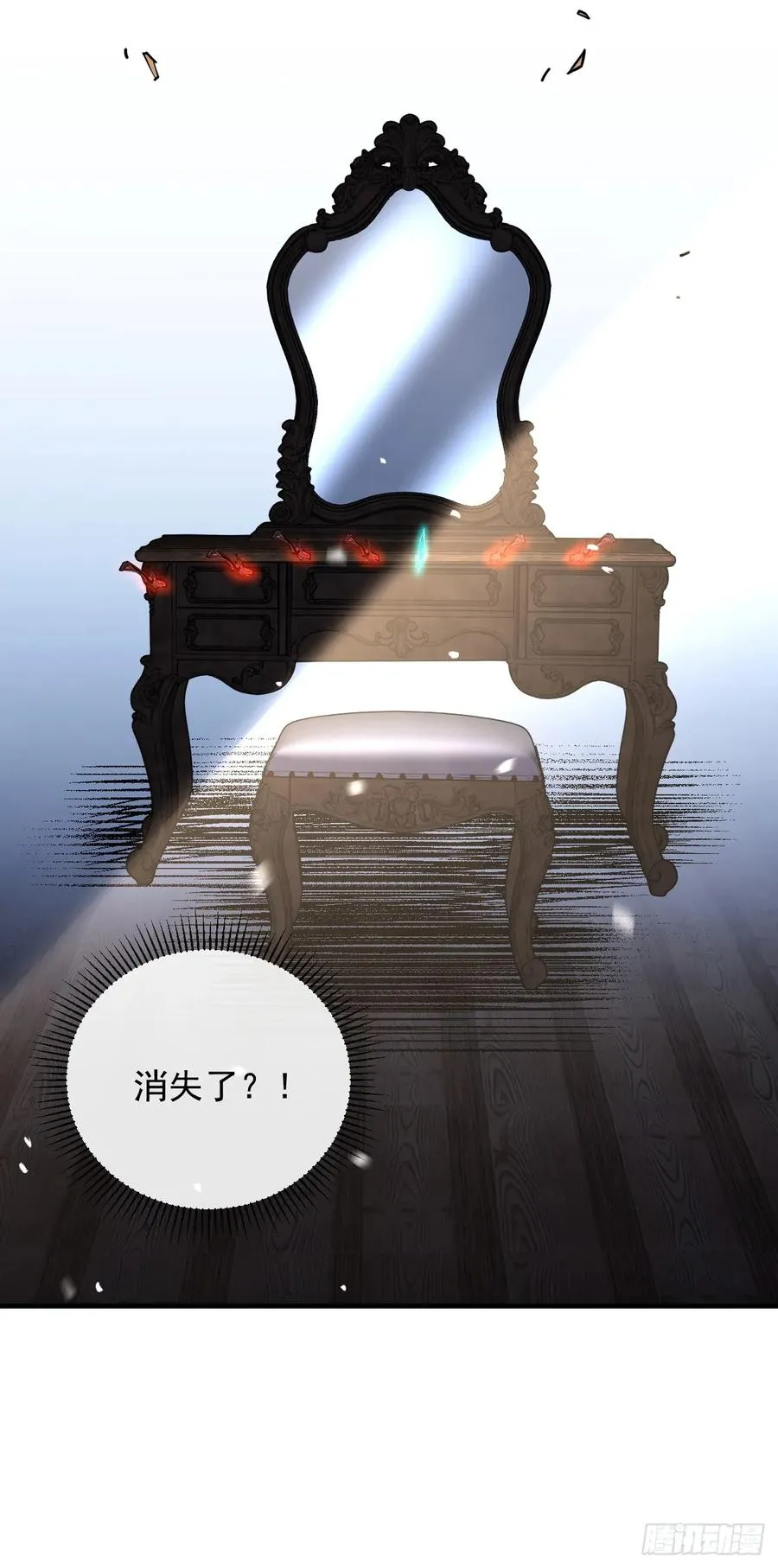 第110话 攻击无法命中？！ 第56页