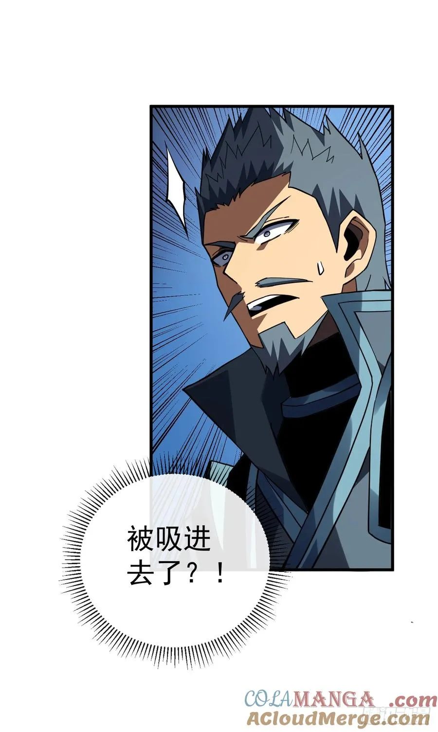 第112话 秘境挑战开启！ 第13页