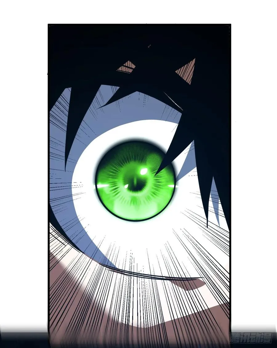 第112话 秘境挑战开启！ 第33页