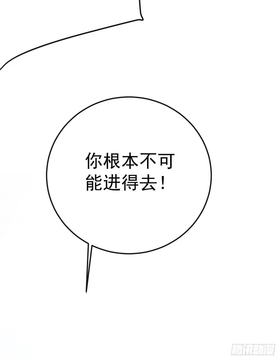 第113话 我好不甘心！ 第18页