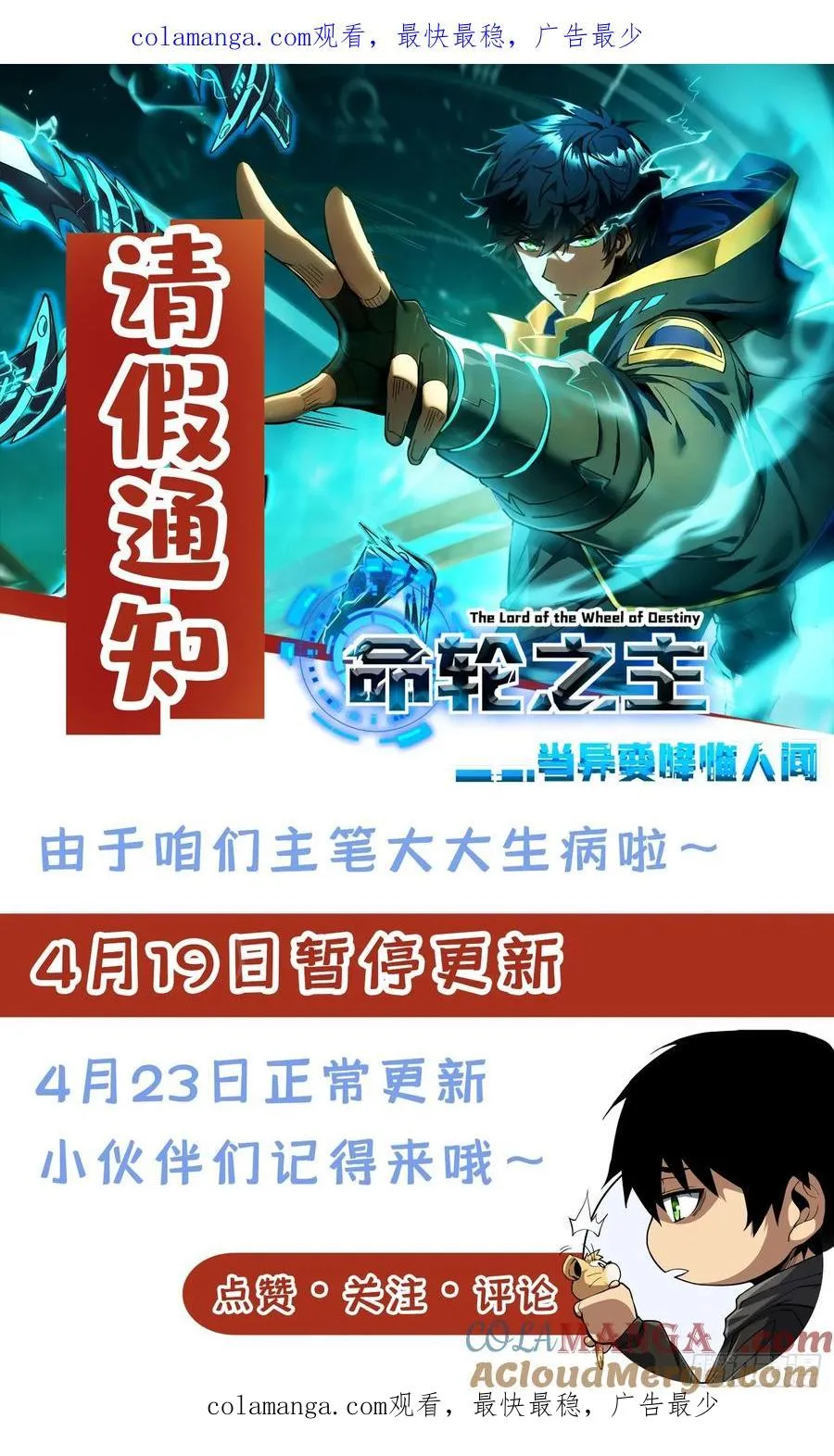 请假条 第1页