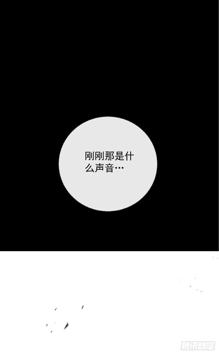 第114话 命运之轮，转动！ 第2页