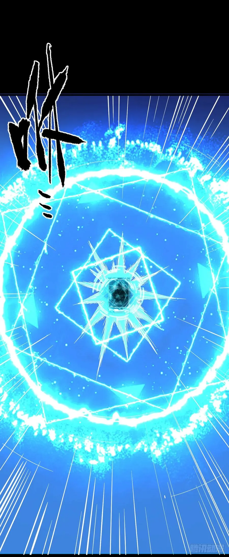 第114话 命运之轮，转动！ 第14页