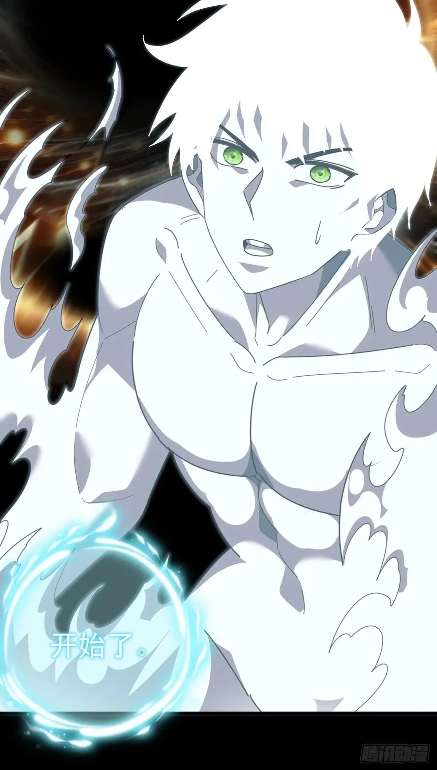 第114话 命运之轮，转动！ 第23页