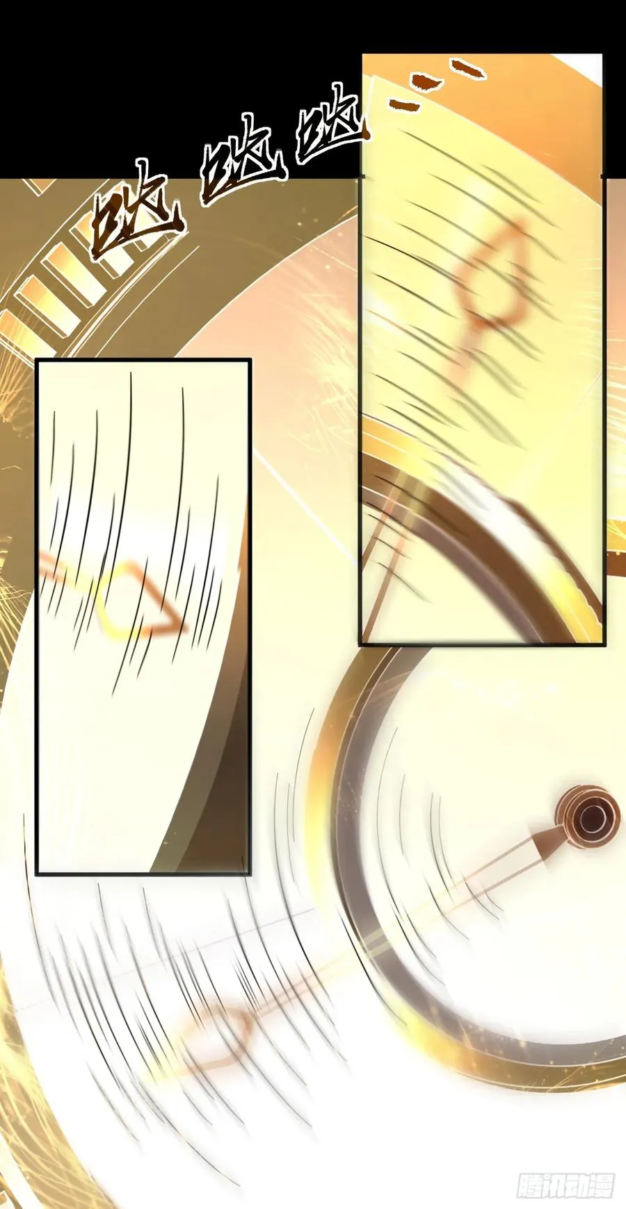 第114话 命运之轮，转动！ 第24页