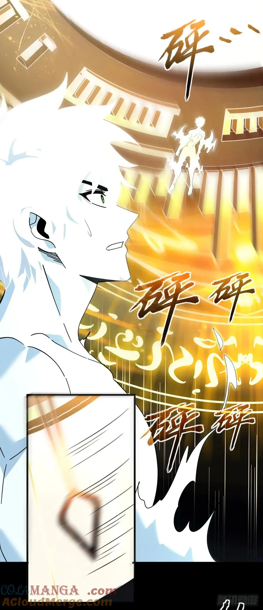 第114话 命运之轮，转动！ 第25页