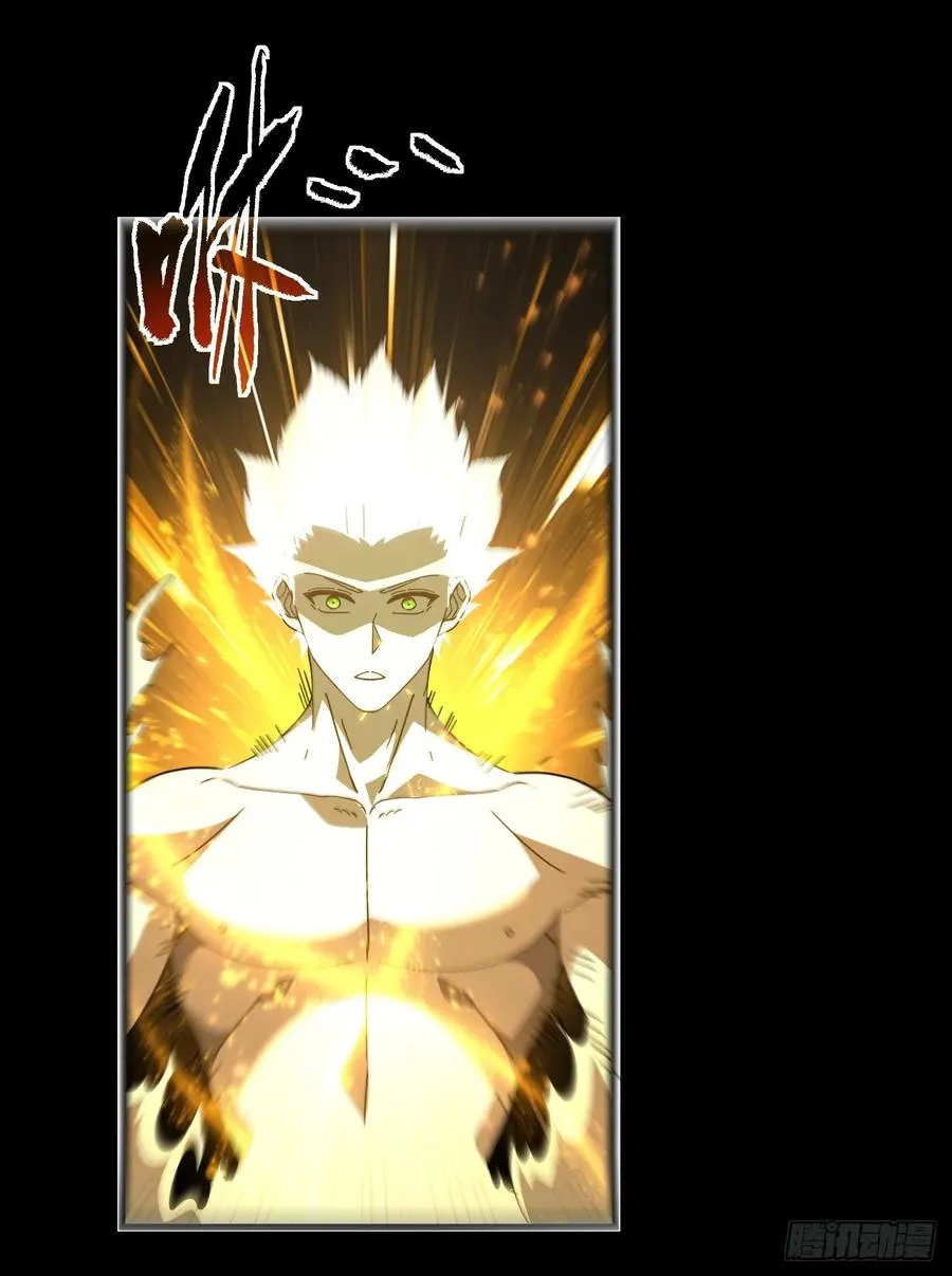 第114话 命运之轮，转动！ 第30页