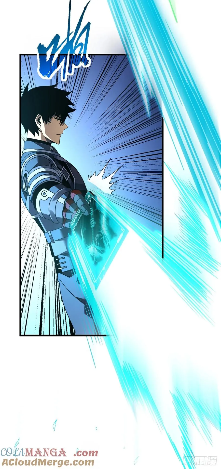 第114话 命运之轮，转动！ 第43页